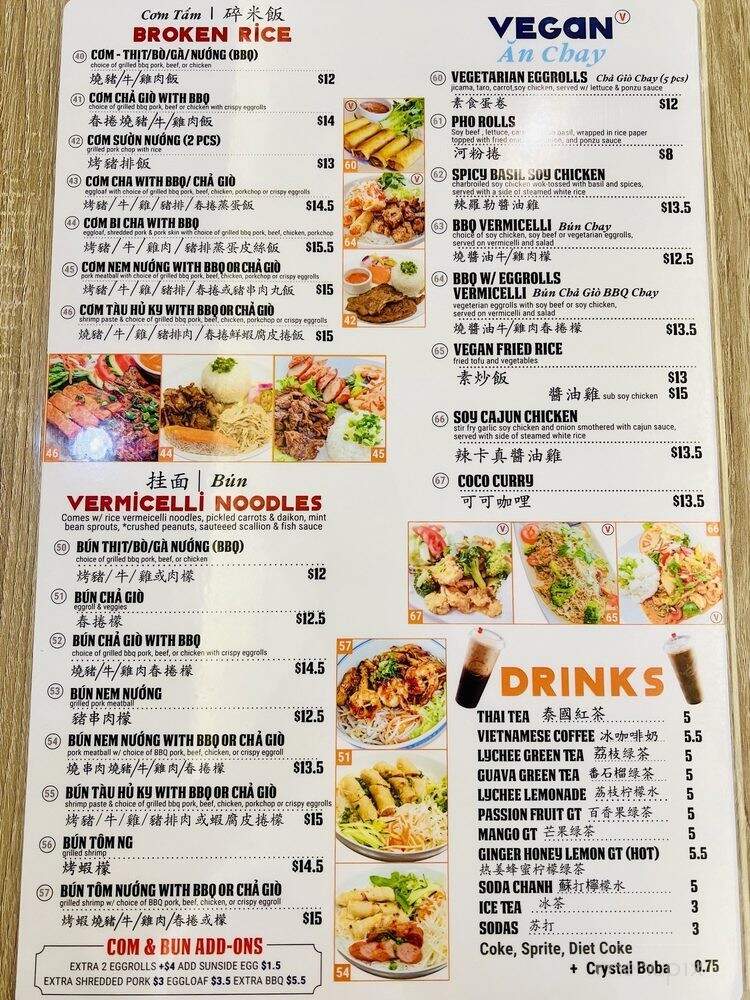 Pho N Mor Annex - Alhambra, CA menu_pic