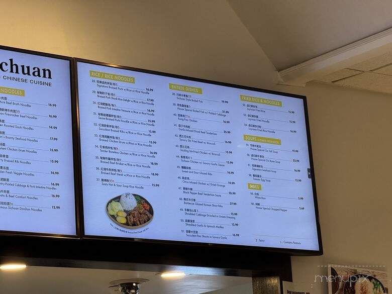 Luyixian - Bell Gardens, CA menu_pic