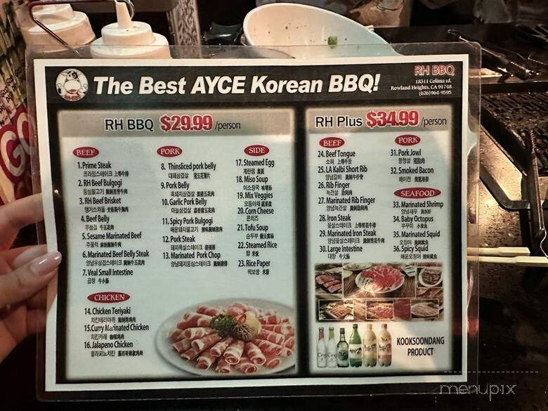 RH BBQ - Rowland Heights, CA menu_pic