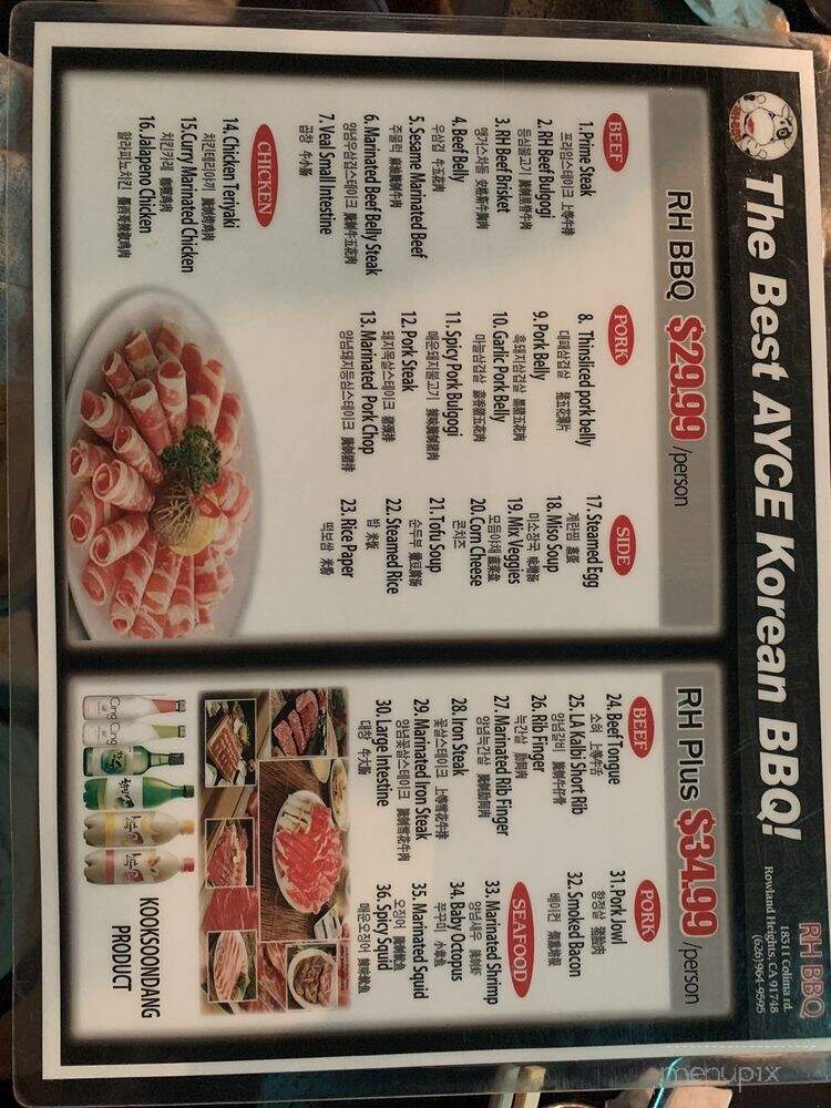 RH BBQ - Rowland Heights, CA menu_pic