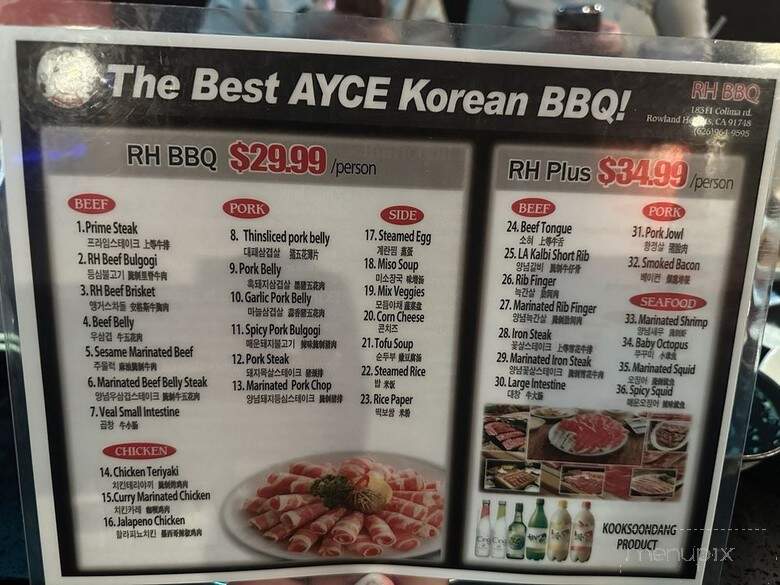RH BBQ - Rowland Heights, CA menu_pic