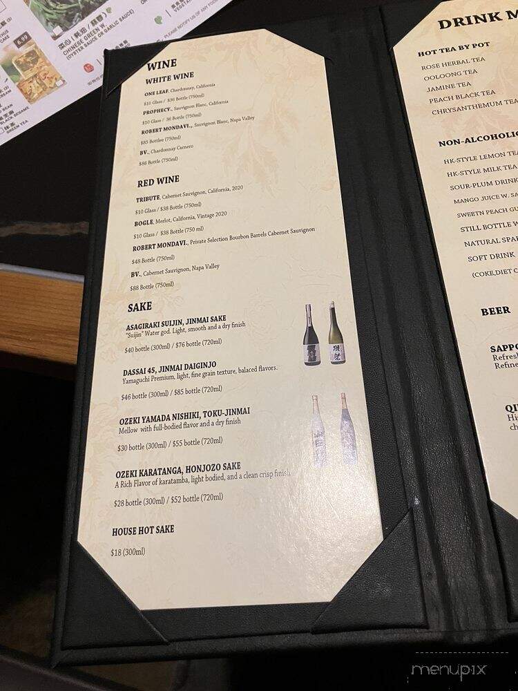Dao DimSum - New York, NY menu_pic