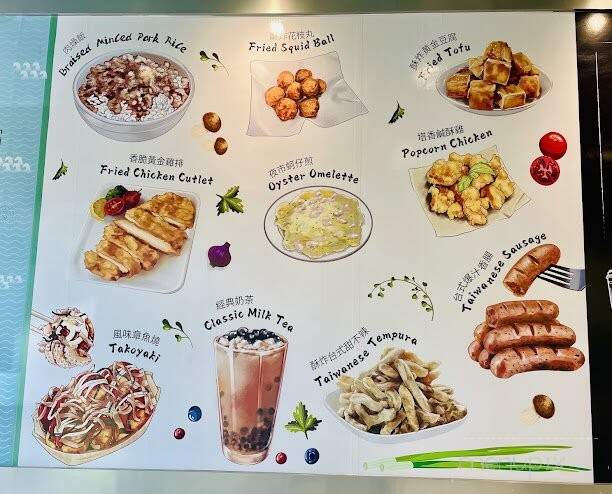 Chopstix & Taiwanese Bentos - San Mateo, CA menu_pic