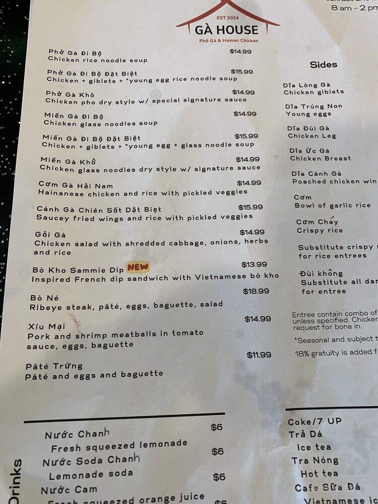 Ga House - Garden Grove, CA menu_pic