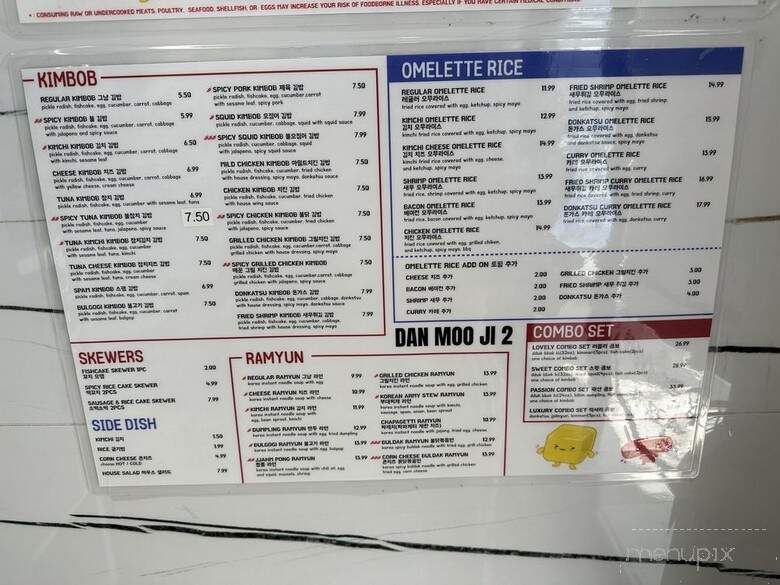Dan Moo Ji 2 Johns Creek - Suwanee, GA menu_pic