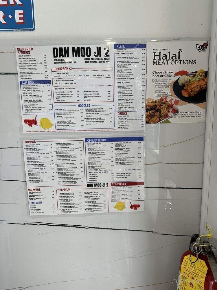 Dan Moo Ji 2 Johns Creek - Suwanee, GA menu_pic
