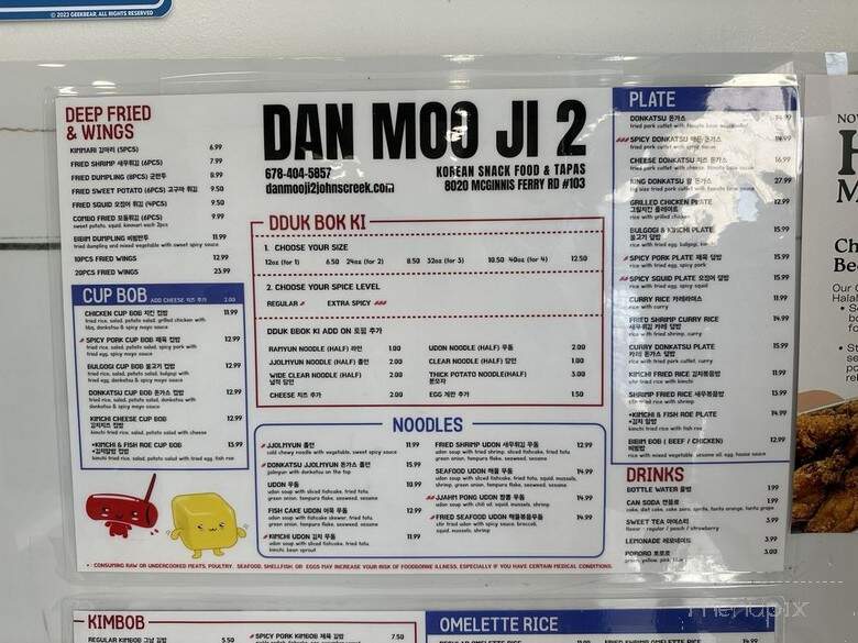 Dan Moo Ji 2 Johns Creek - Suwanee, GA menu_pic