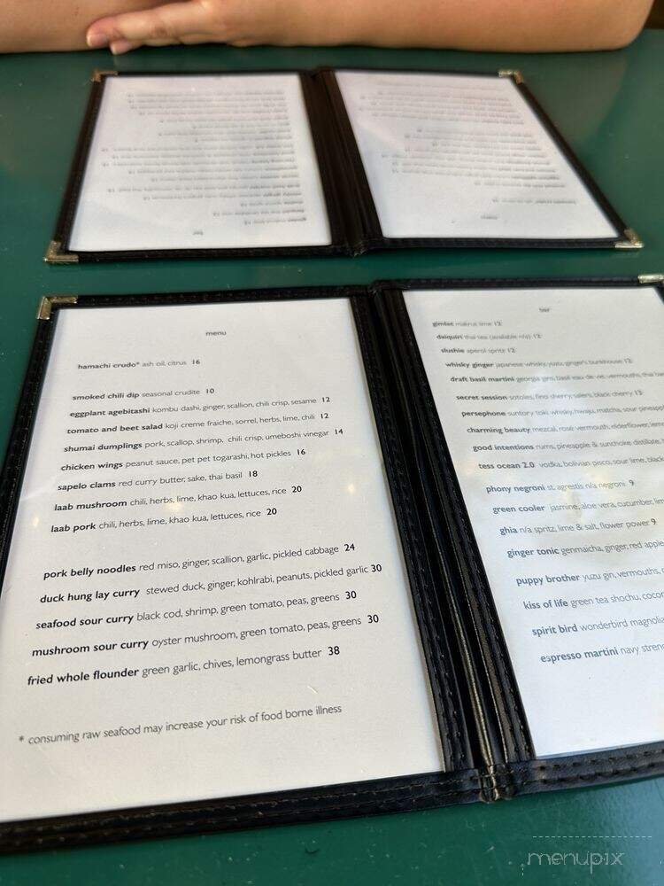 Puma Yu's - Athens, GA menu_pic