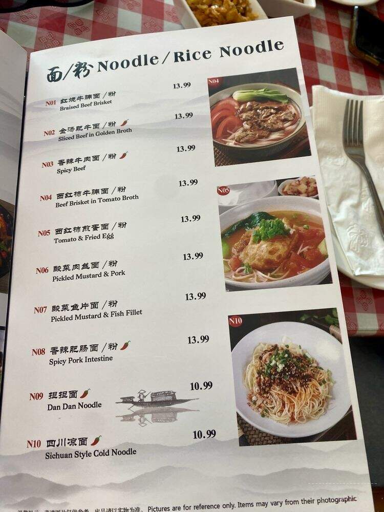 Tasty Every Hour Chinese Restaurant - Vacaville, CA menu_pic