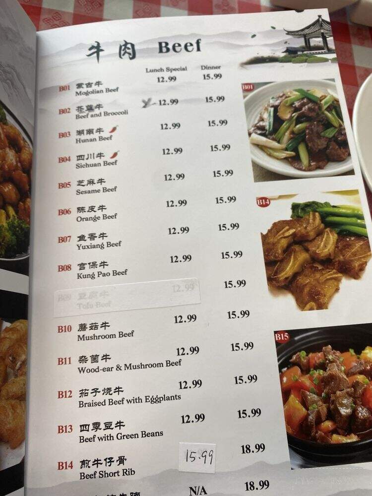 Tasty Every Hour Chinese Restaurant - Vacaville, CA menu_pic