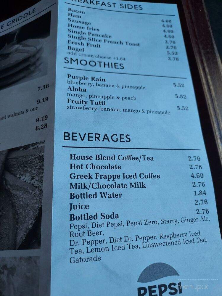 Vasilis - Buffalo, NY menu_pic