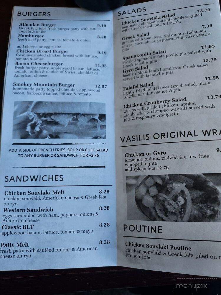 Vasilis - Buffalo, NY menu_pic