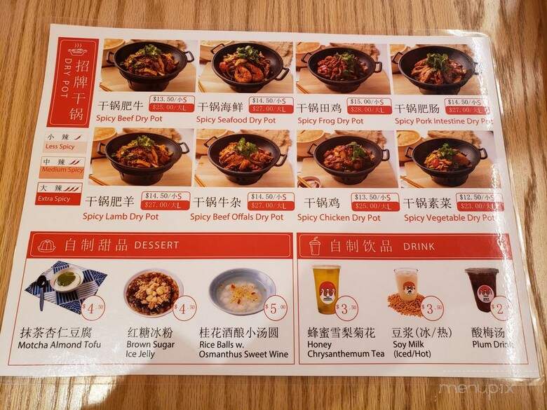 Yozi - Brooklyn, NY menu_pic