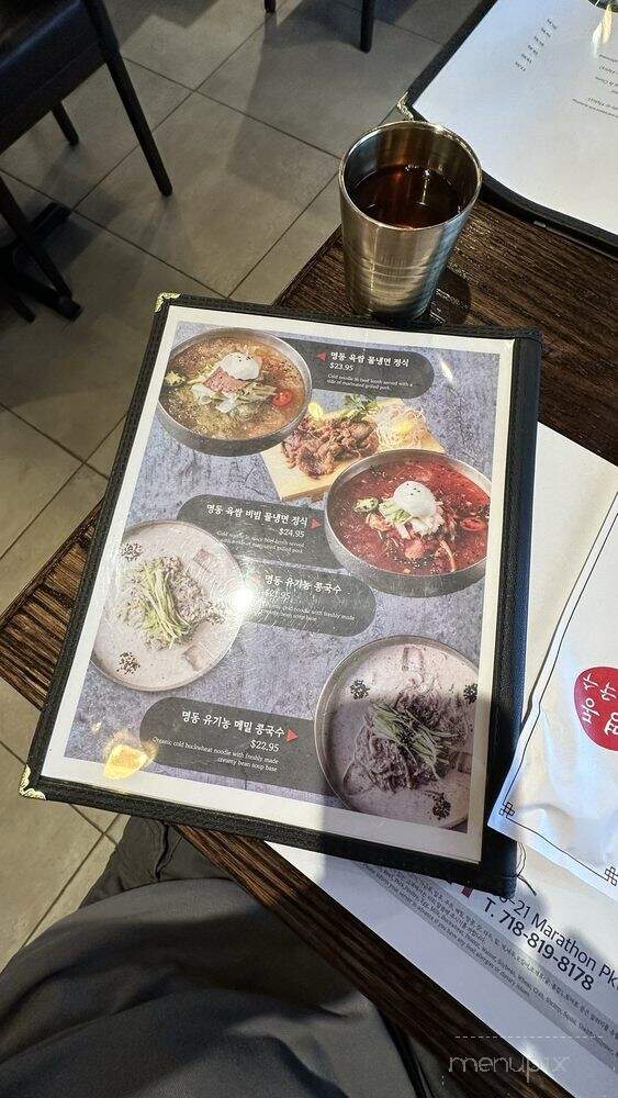 Myungdong Noodle House - Queens, NY
