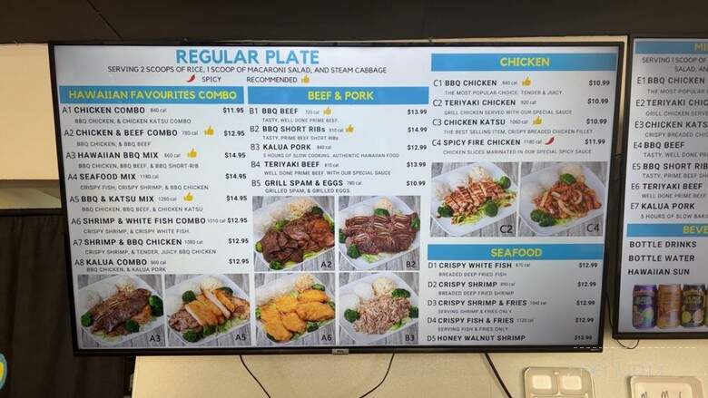 Mahalo Hawaiian Grill - Fort Worth, TX menu_pic