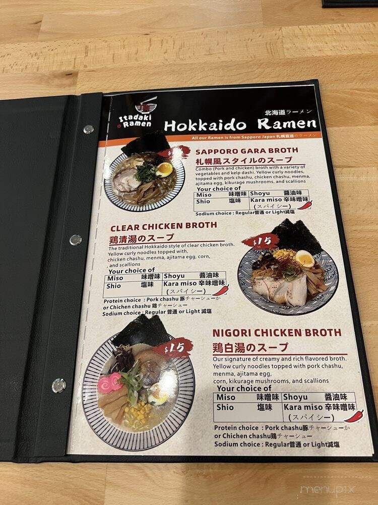 Itadaki Ramen Restaurant - Arlington, TX menu_pic