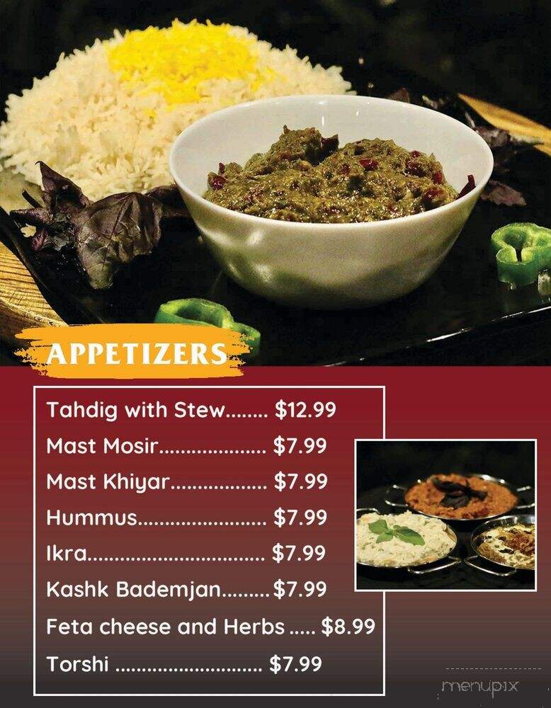 Kabob Village - Glendale, CA menu_pic