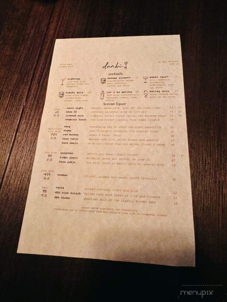 Danbi - Los Angeles, CA menu_pic