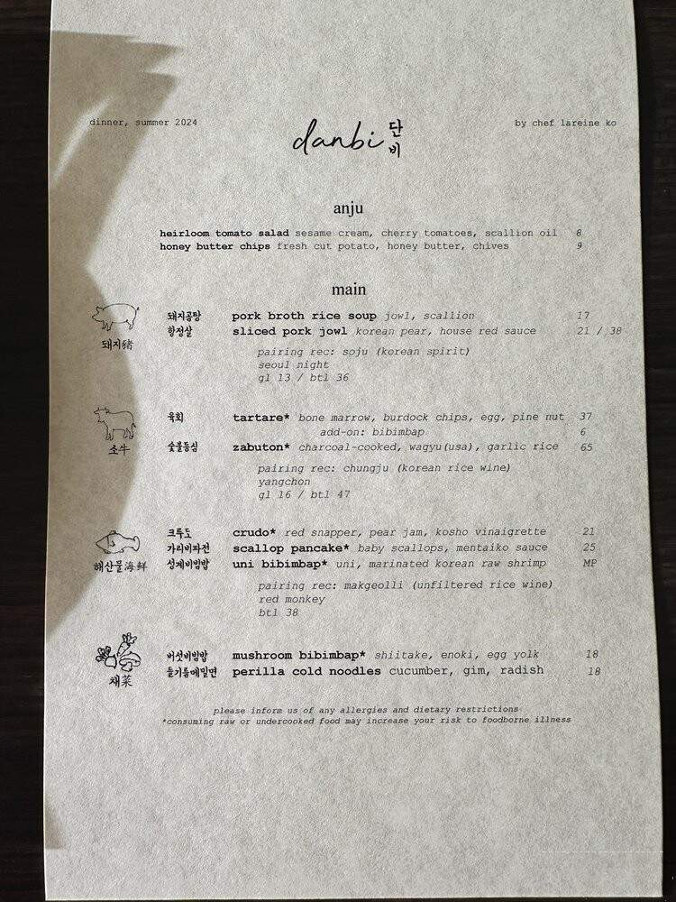 Danbi - Los Angeles, CA menu_pic