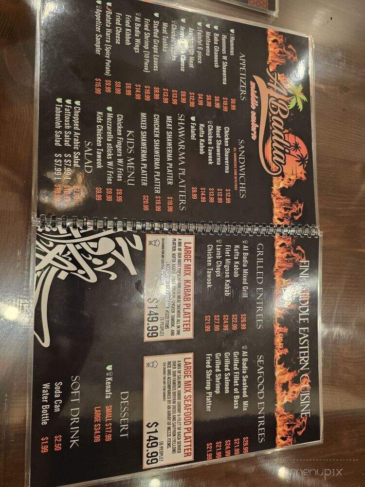 Al Badia Tandoori - Chicago, IL menu_pic