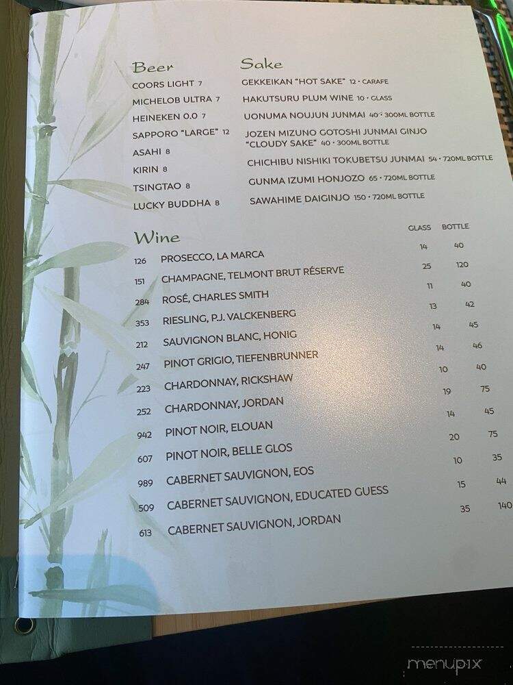 Jayde @ 16 - Henderson, NV menu_pic