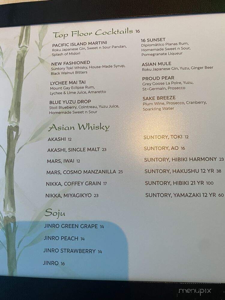 Jayde @ 16 - Henderson, NV menu_pic