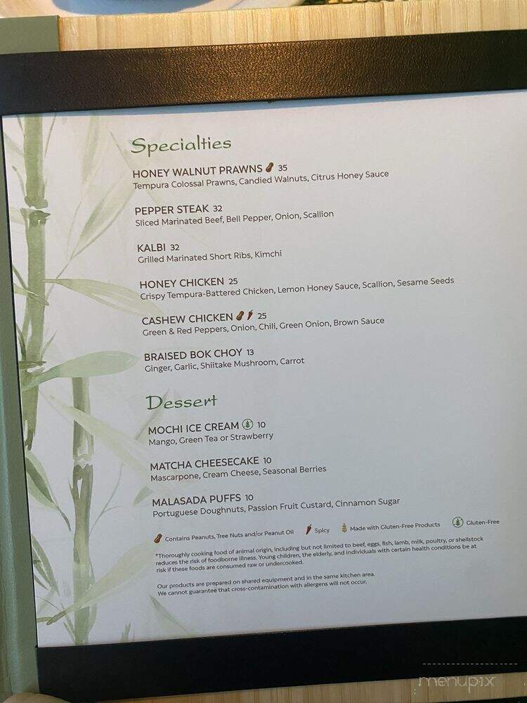 Jayde @ 16 - Henderson, NV menu_pic