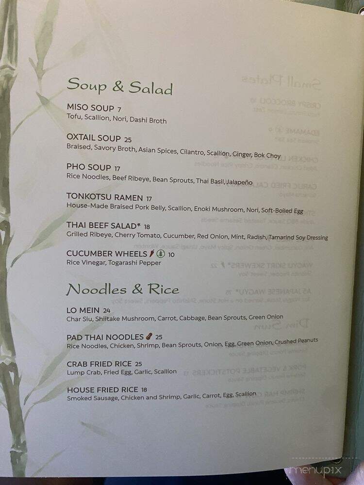 Jayde @ 16 - Henderson, NV menu_pic