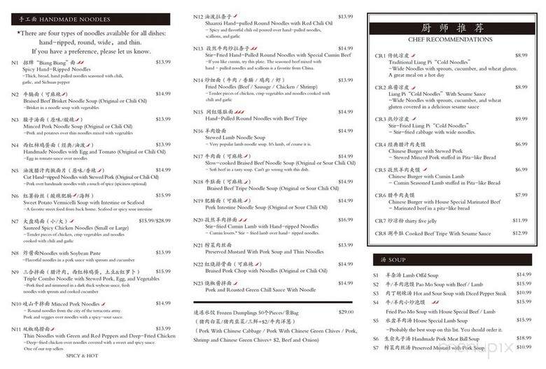 Changan Kitchen - Chino Hills, CA menu_pic