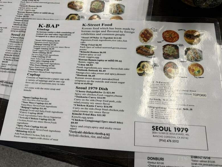 Seoul 1979 - Rancho Cordova, CA menu_pic