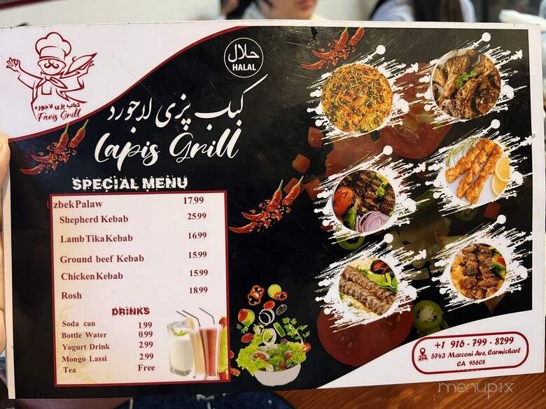 Lapis Grill - Carmichael, CA menu_pic