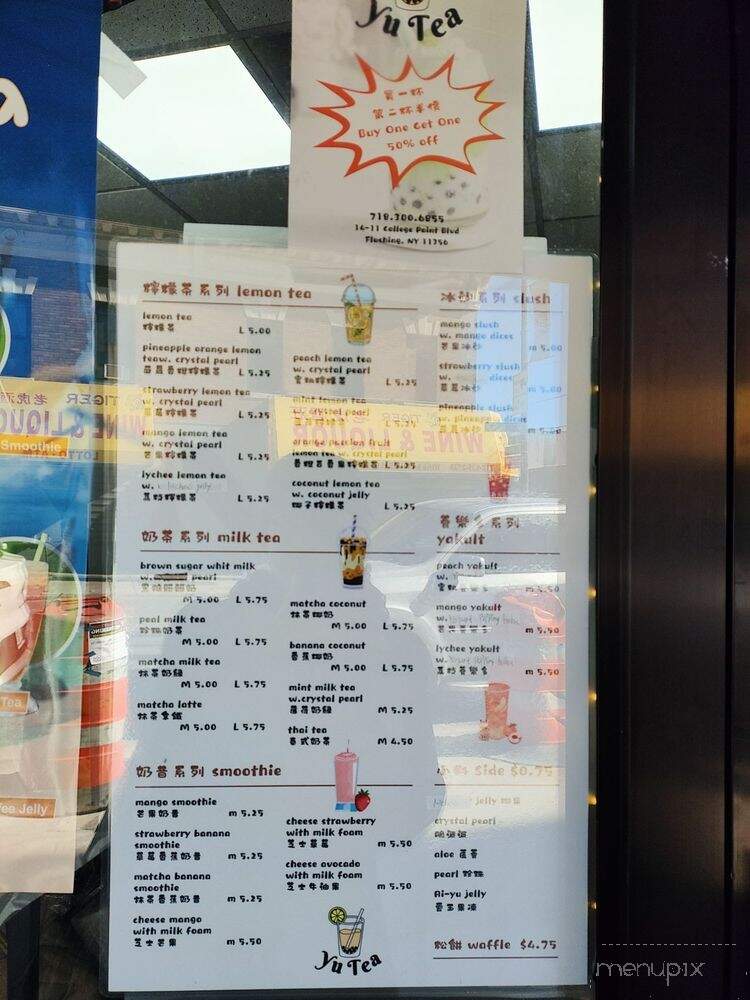 Yu Tea - Queens, NY