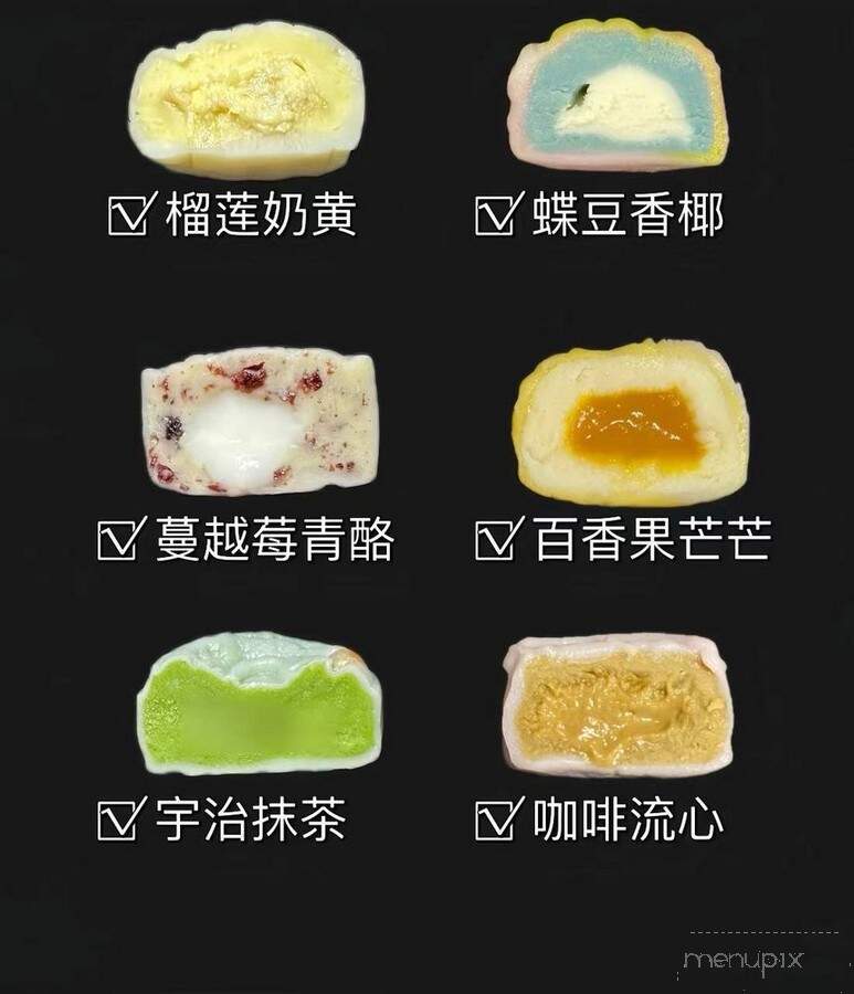 TwoC - Brooklyn, NY menu_pic