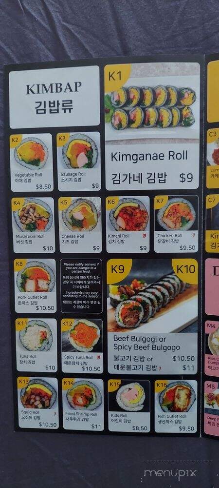 KimGaNae - Queens, NY menu_pic