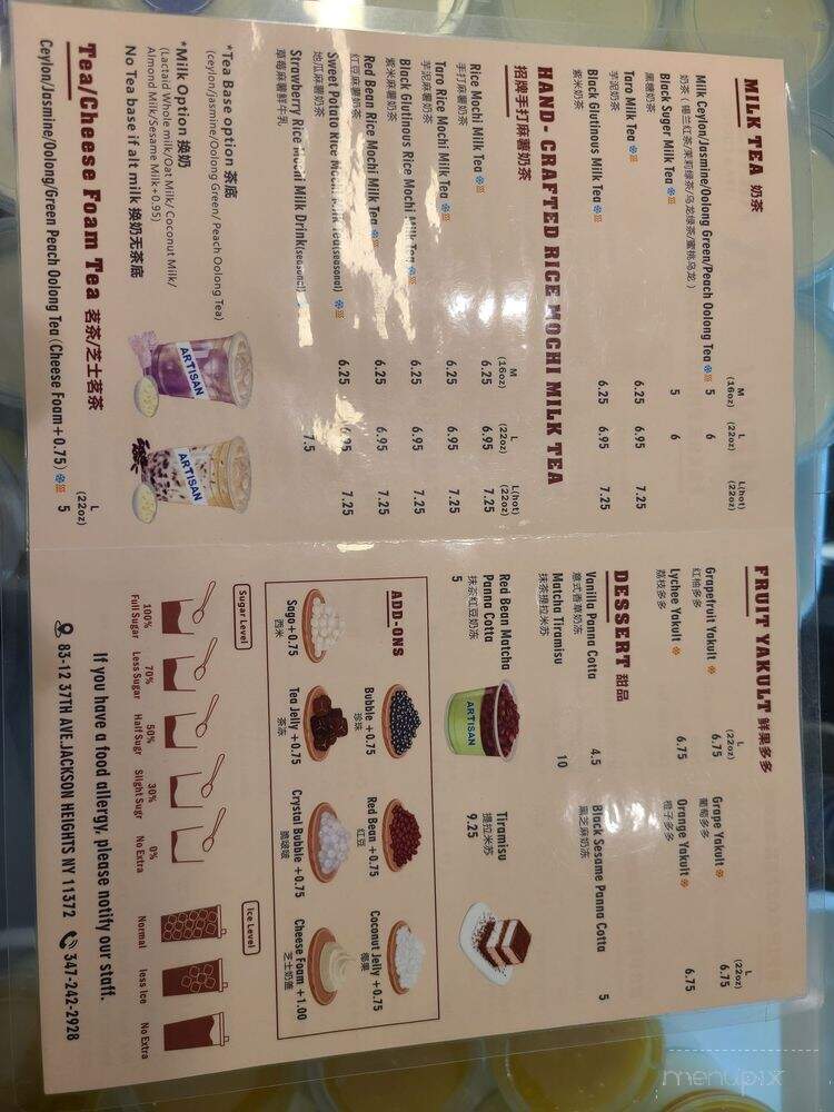 Artisan Coffee & Tea - Bayside, NY menu_pic