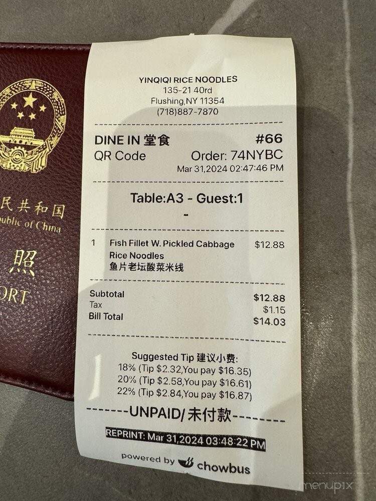 Yin Qi Qi Rice Noodle - Queens, NY menu_pic