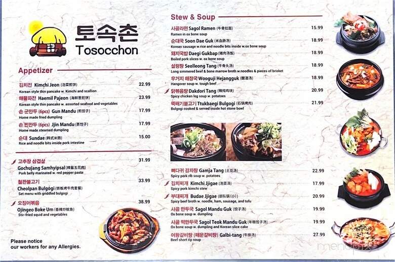 Tosocchon - flushing, NY menu_pic