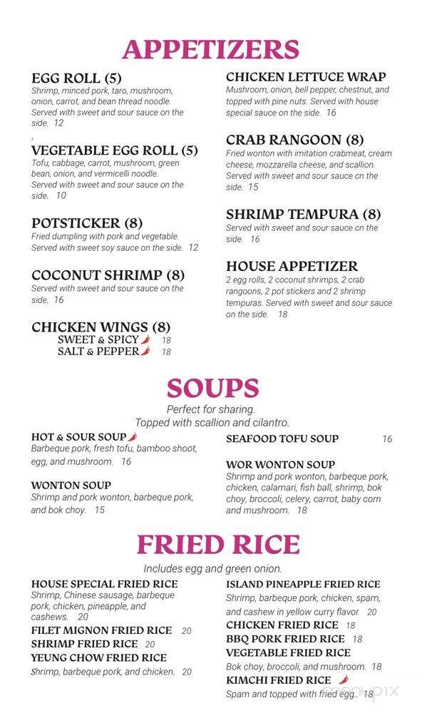 Wok Sun - Suisun City, CA menu_pic