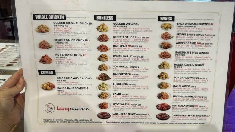 bb.q Chicken - Dallas, TX menu_pic