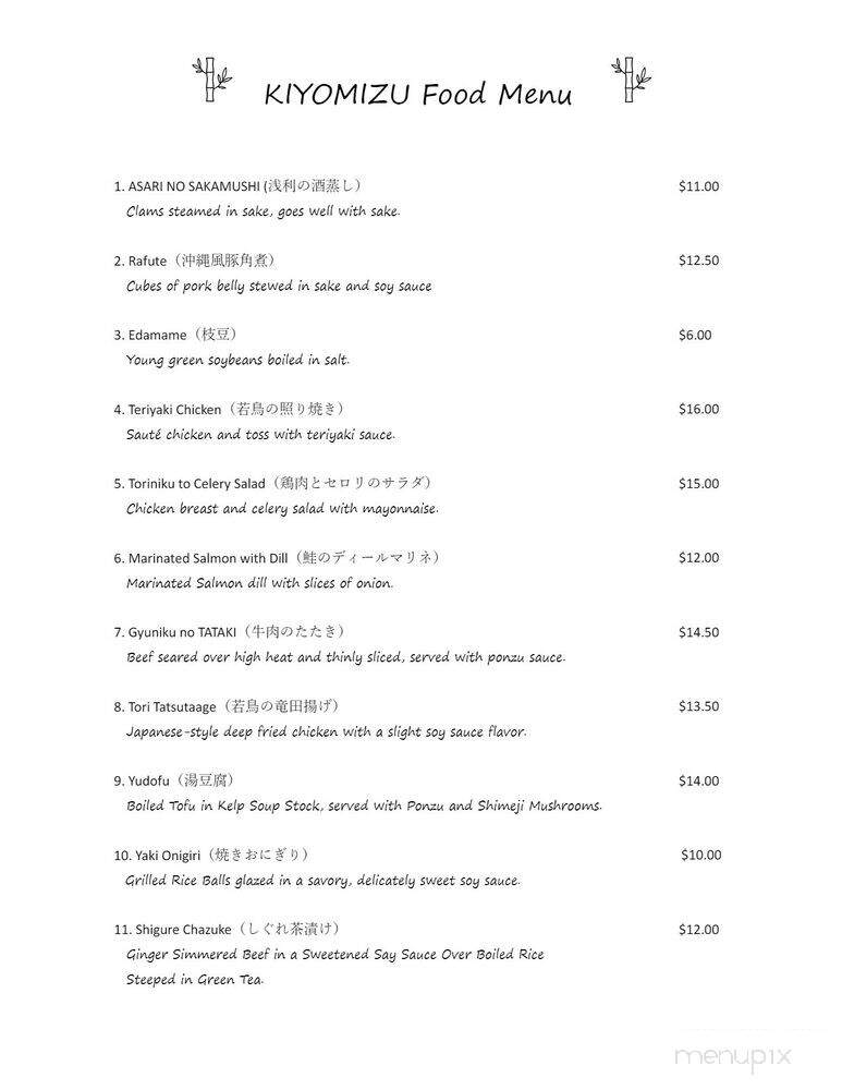 Kiyomizu - Hillsboro, OR menu_pic