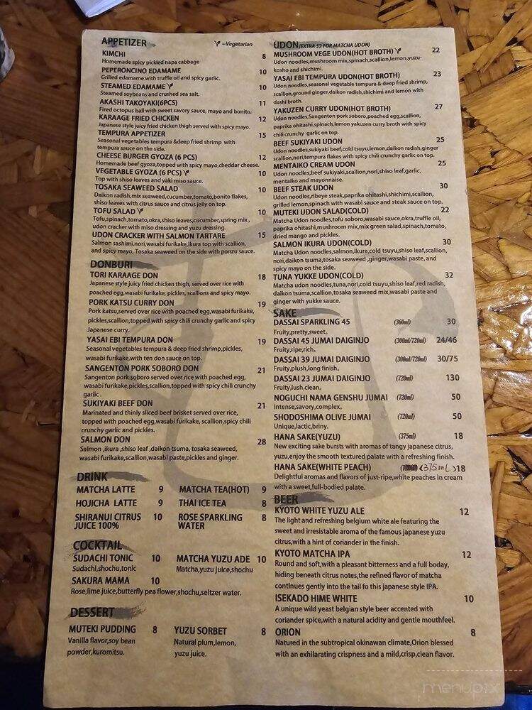 Muteki Udon - Brooklyn, NY menu_pic