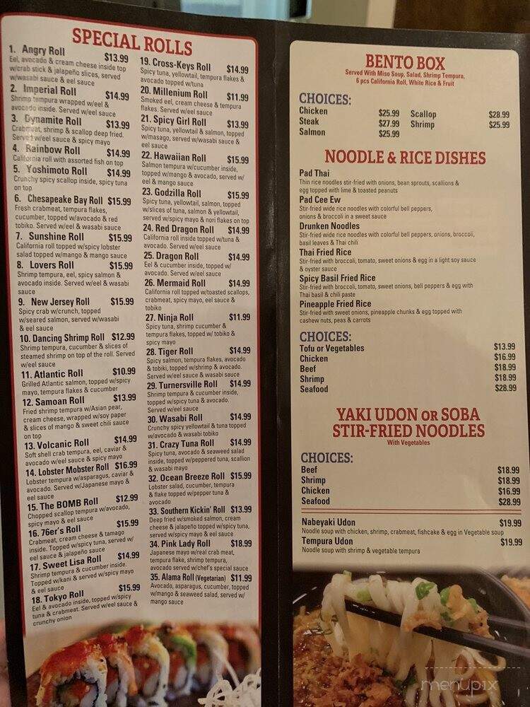 Yoshimoto 2 - Sewel, NJ menu_pic