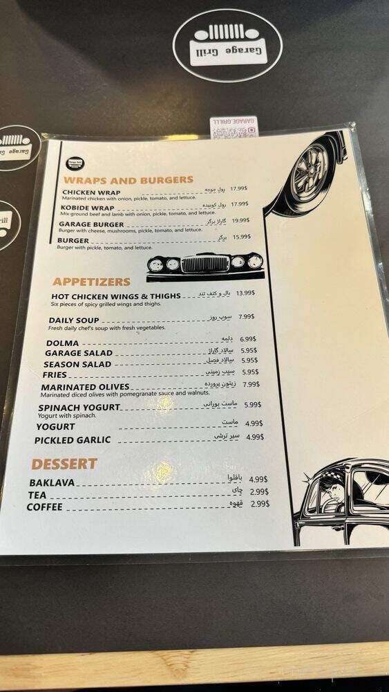 Garage Grill - North Vancouver, BC menu_pic