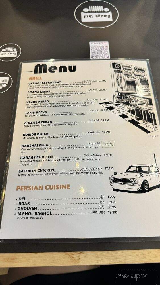 Garage Grill - North Vancouver, BC menu_pic