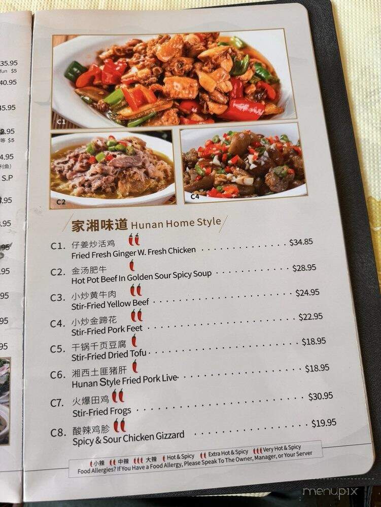 Wang's Chinese Cuisine - River Edge, NJ menu_pic