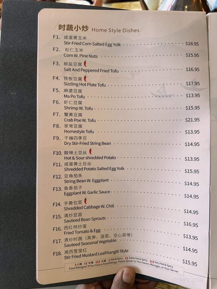Wang's Chinese Cuisine - River Edge, NJ menu_pic