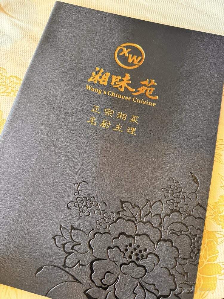 Wang's Chinese Cuisine - River Edge, NJ menu_pic