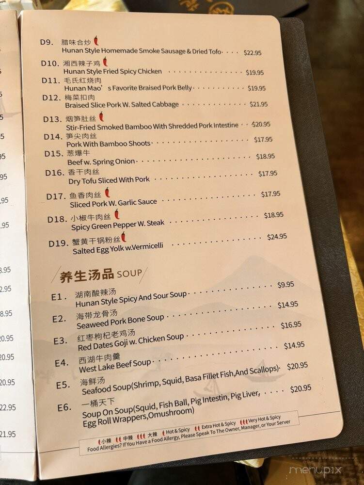 Wang's Chinese Cuisine - River Edge, NJ menu_pic