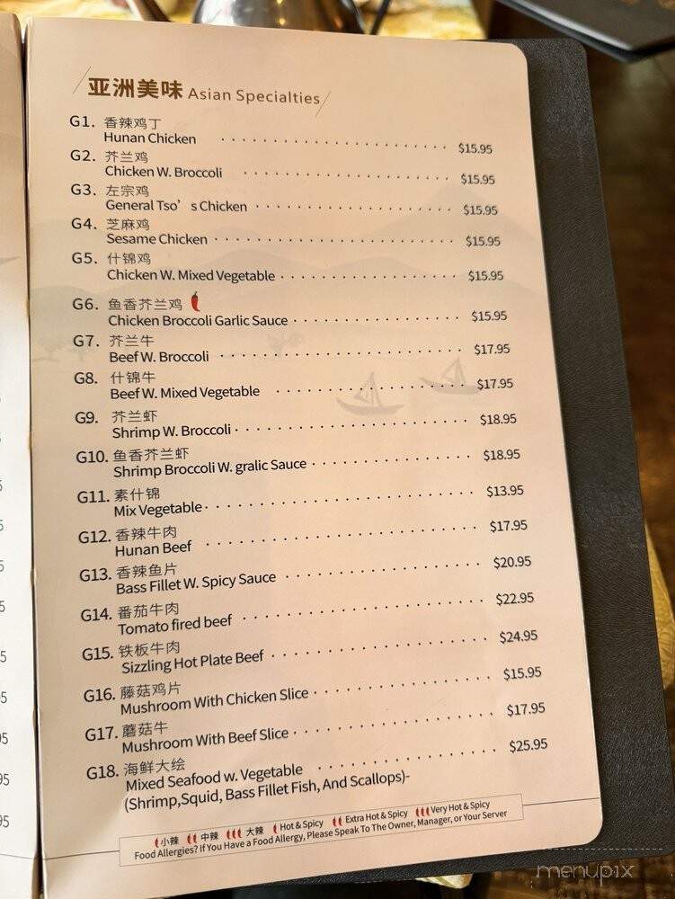 Wang's Chinese Cuisine - River Edge, NJ menu_pic