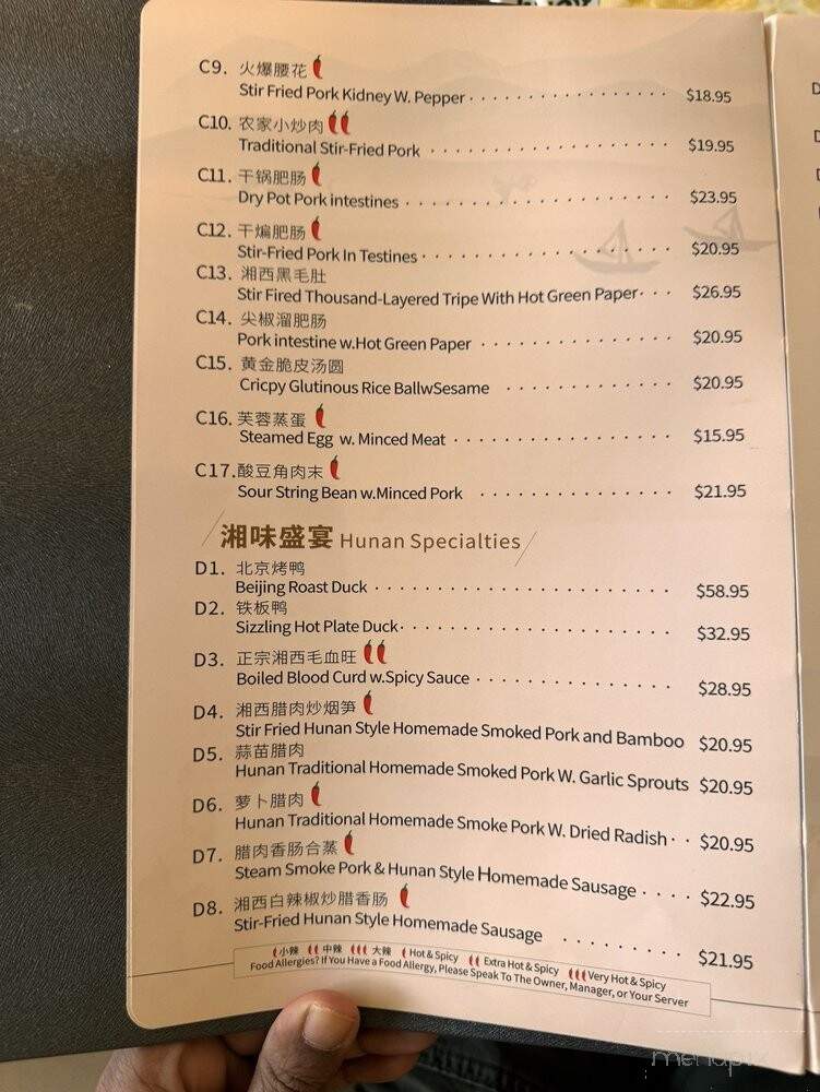 Wang's Chinese Cuisine - River Edge, NJ menu_pic